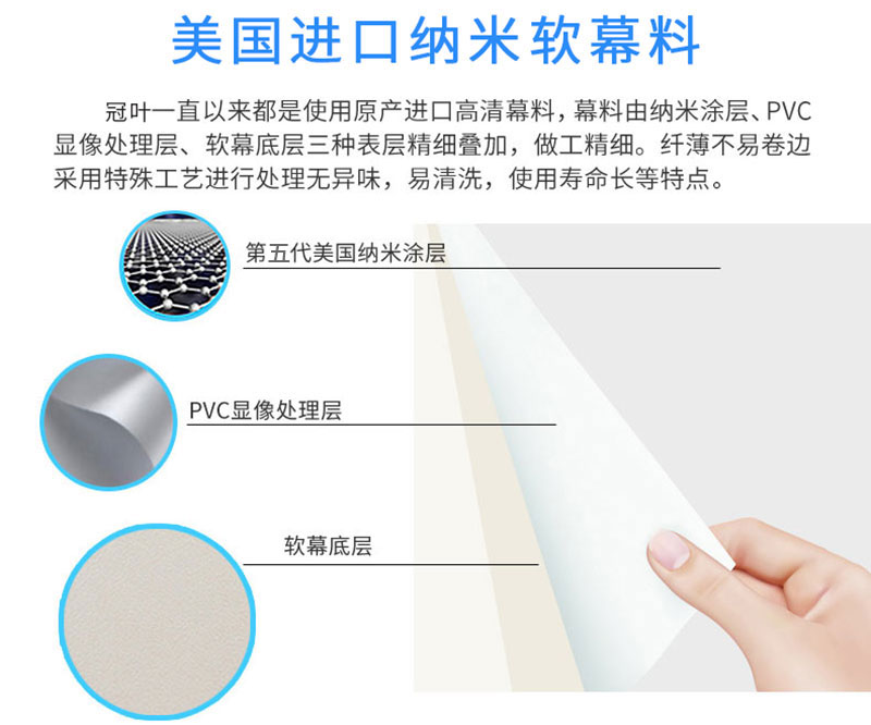 工程弧形幕布采用進口納米軟幕料 工程弧形幕布采用進口納米軟幕料